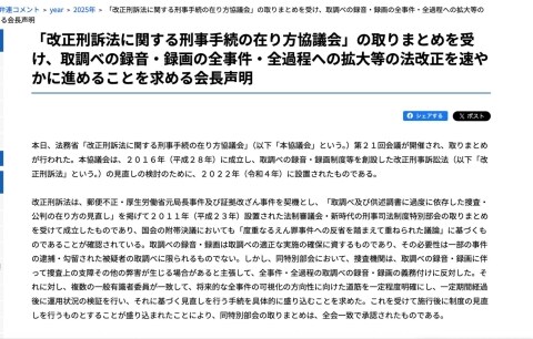 刑事司法記録の保存と閲覧 Amazon.co.jp: 刑事司法記録の保存と閲覧-記録公開の歴史的