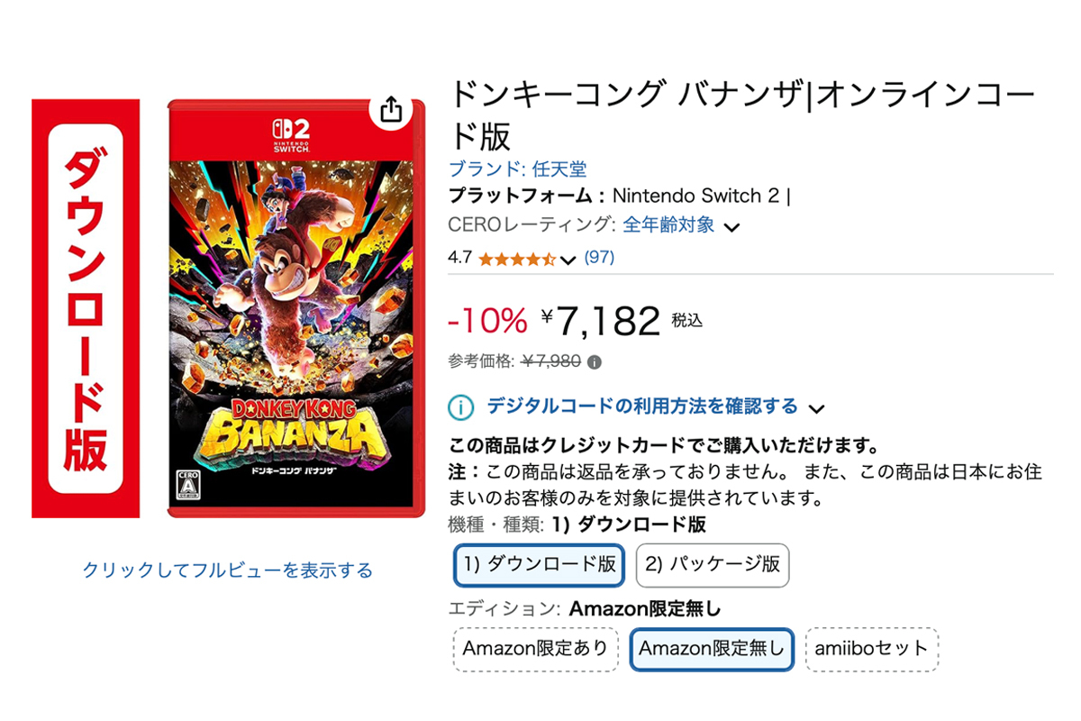 スイッチソフト６点セット早い者勝ち！！値下げ可能です Nintendo Switch - スイッチソフト6点セット早い者勝ち