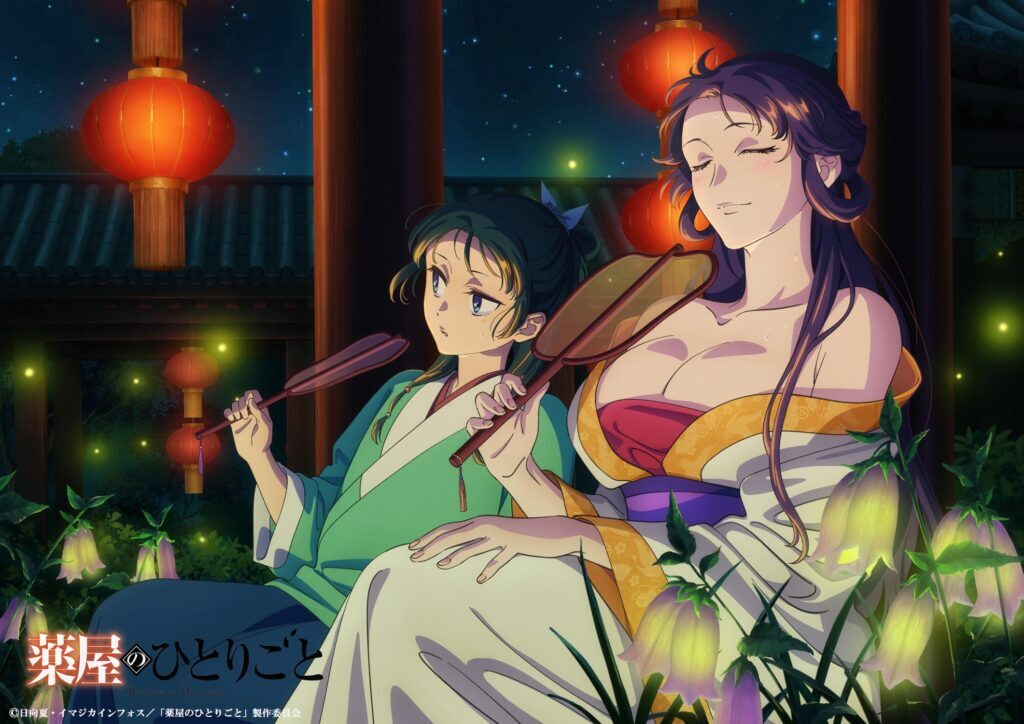 薬屋のひとりごと Amazon.co.jp: 薬屋のひとりごと（8） (ビッグガンガン