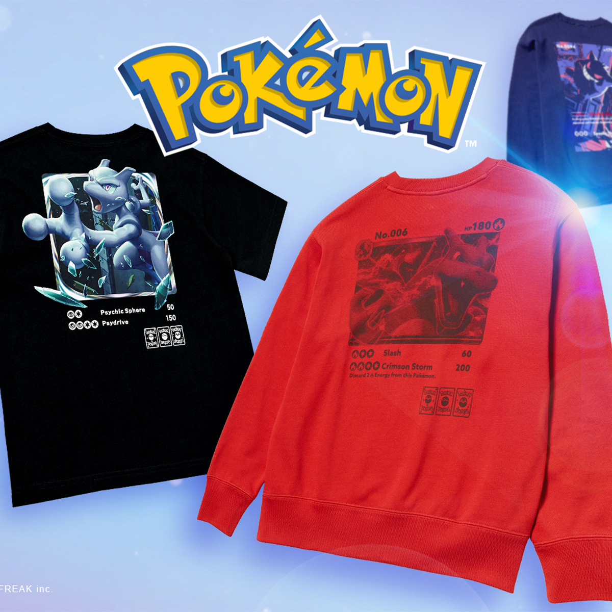 希少　リザードンEX：ユニクロ「ポケモンカードゲームＴシャツ」 PROMO ポケモンカードゲームとポケポケが「ユニクロ」の「UT」とコラボ