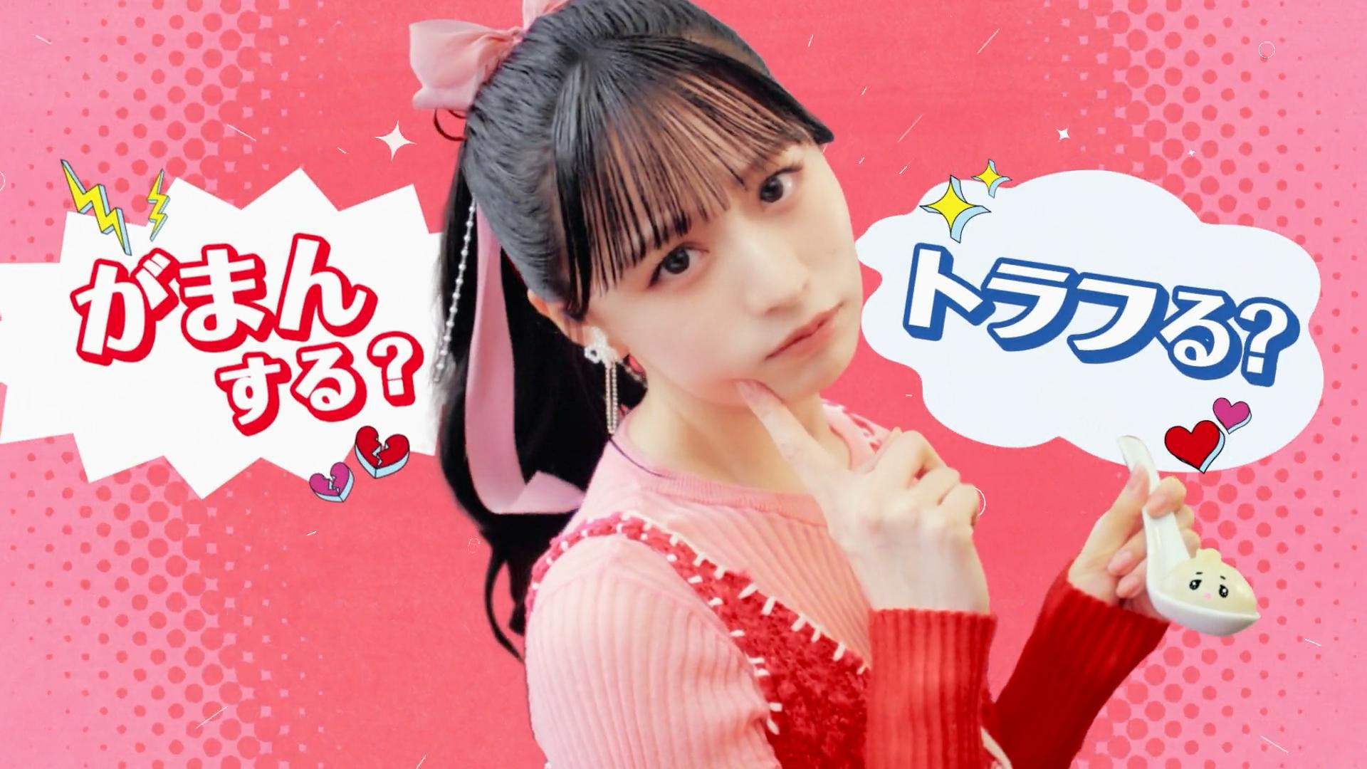 CANDY TUNE立花琴未＞“湯切りネキ”が初のCM単独出演 小籠包の