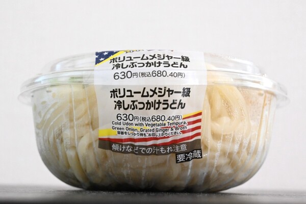 うどん様 リクエスト 2点 まとめ商品 うどんこ様 リクエスト 2点 まとめ商品 - メルカリ