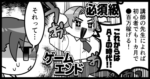 画像が削除されました