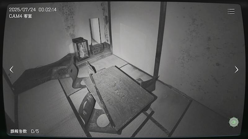 事故物件を監視する『日本事故物件監視協会』Steamページ公開