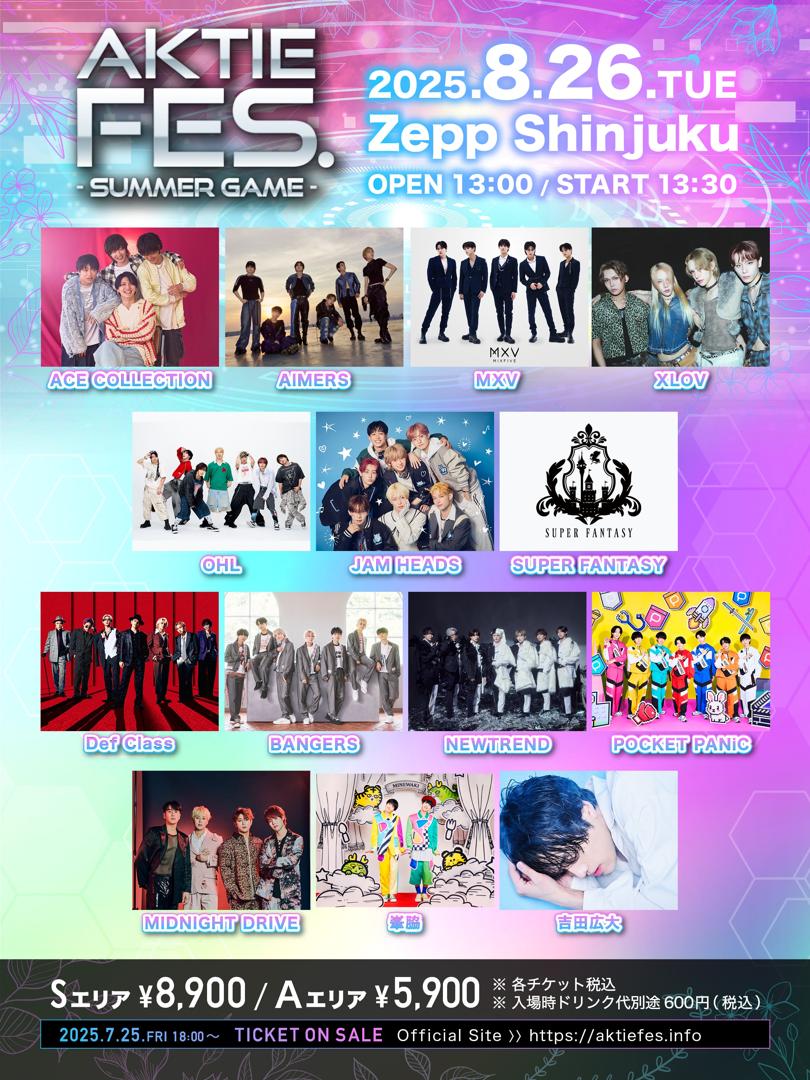 AIMERS、XLOVら、8月に東京で開催の「AKTIE FES -SUMMER GAME