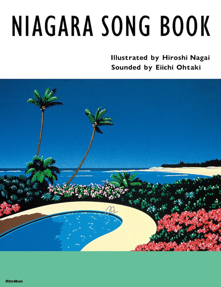 Niagara Songbook 2 大瀧詠一 河田久雄 71lQxFDafqL._UF350,350_QL80_.jpg