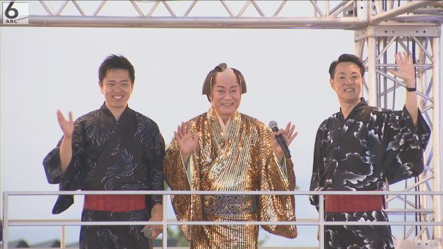 松平健さんが万博で「マツケンサンバ」披露 吉村知事らも登場 約