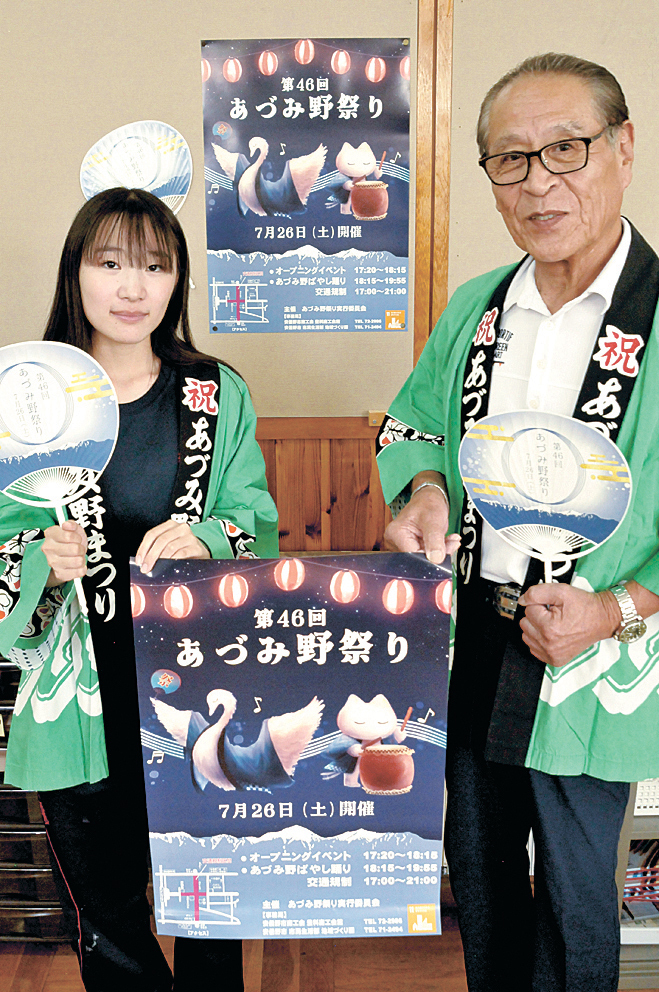 あづみ野祭りのポスター 豊科高校の生徒がデザイン 洋画家の故