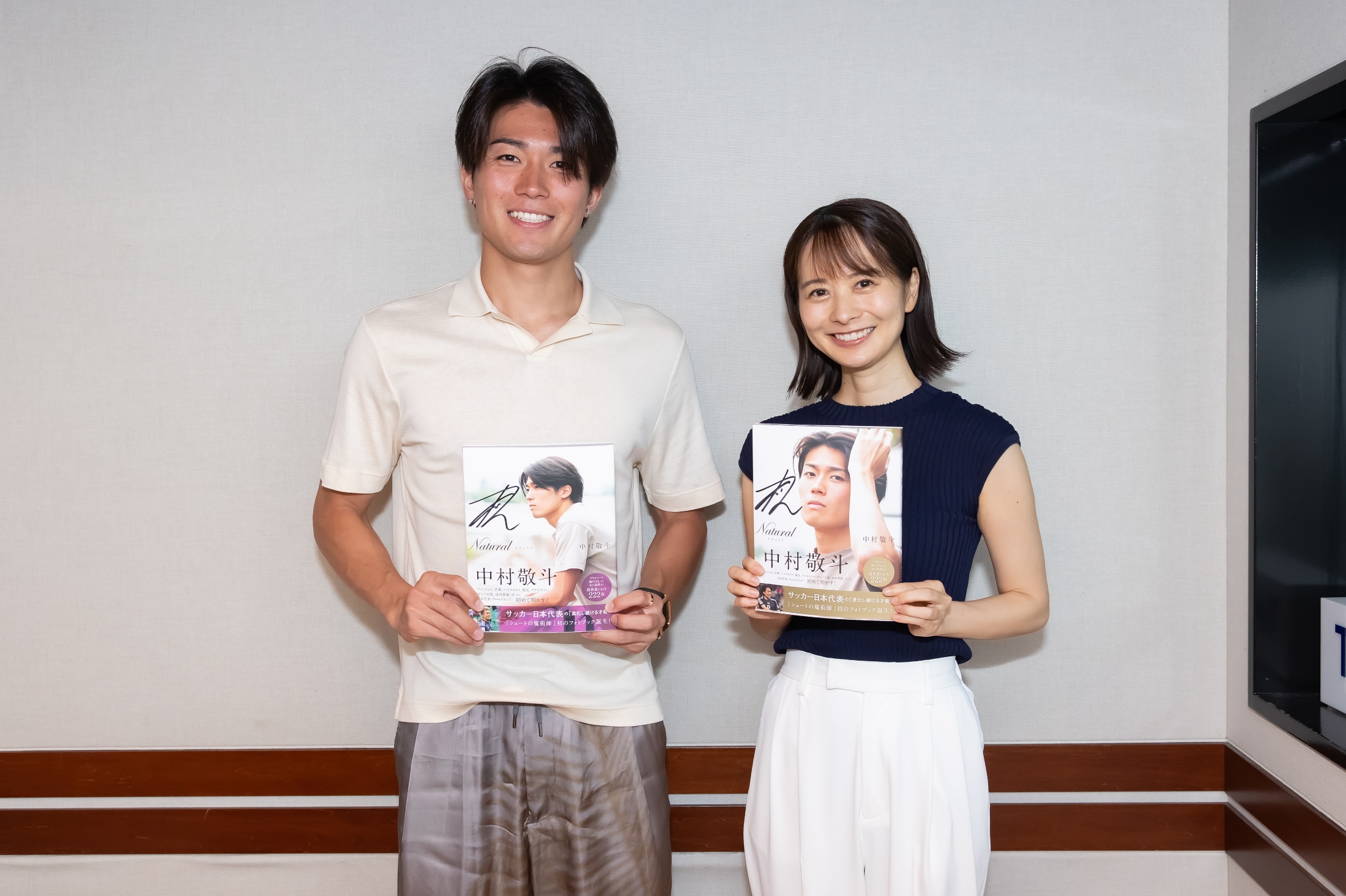 中村敬斗選手 伊東純也 団扇 セットうちわ 日本代表 10月21日】伊東純也のクロスから中村敬斗が5戦連発弾！日本人初