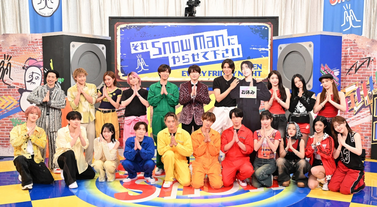 それスノSP』完コピダンス対決に新生Kep1erが登場 宮世琉弥、王