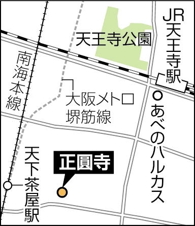 大阪市阿倍野区にある正圓寺周辺の地図。地域住民が治安悪化を懸念しているエリアを示す。