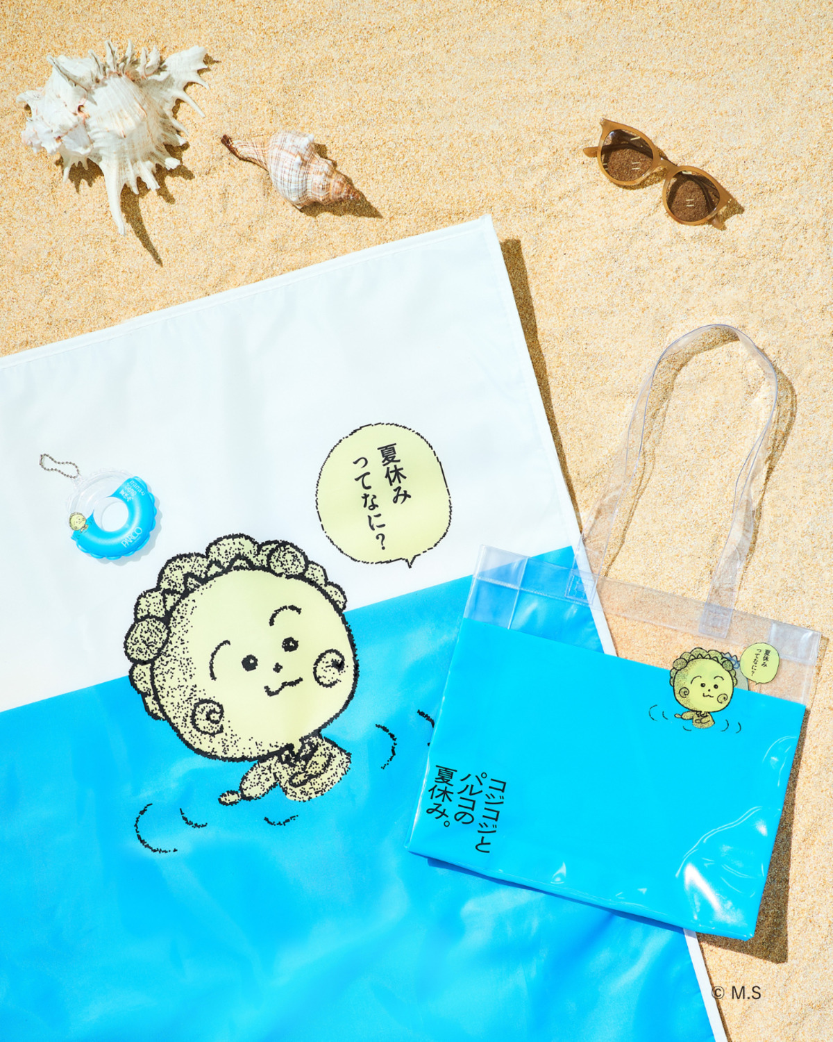 コジコジ』とPARCOがタイアップ『コジコジとパルコの夏休み