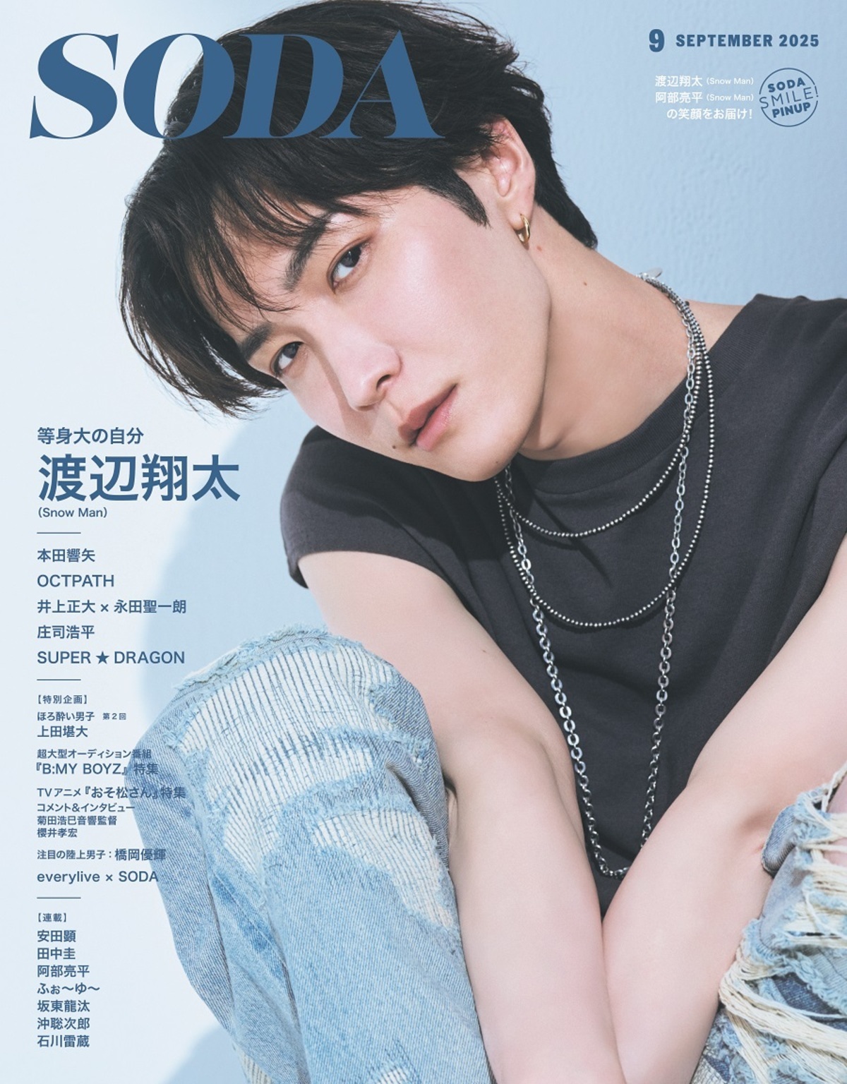 Snow Man渡辺翔太モデル　スリッポン PUMA JAPAN on X: 