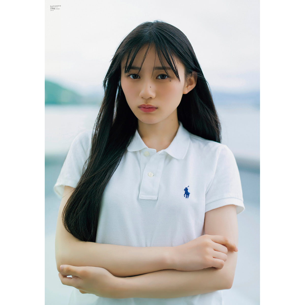 乃木坂46川﨑桜プレート Amazon.co.jp: 乃木坂46 川﨑桜 好きというのはロックだぜ 4種 4