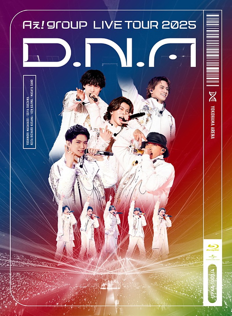 (Tuki さま)Aぇ! group Gotta Be D.N.Aまとめ売り Aぇ! group シングル アルバム まとめ売り D.N.A Gotta be