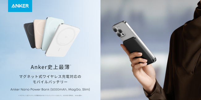 Anker ワイヤレス充電器 & モバイルバッテリー Anker PowerCore III 10000 Wireless | モバイルバッテリー