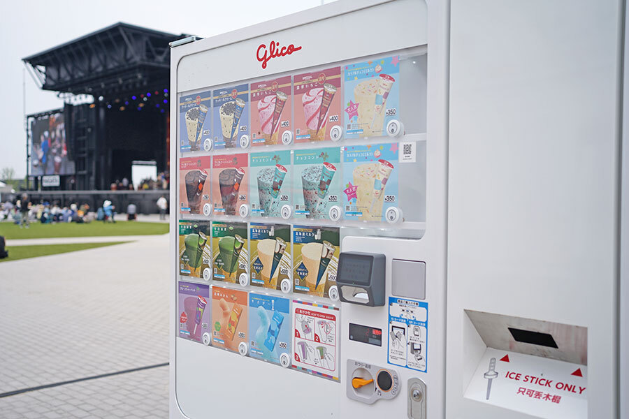 万博に1カ所「セブンティーンアイス」の激レア自販機を探せ