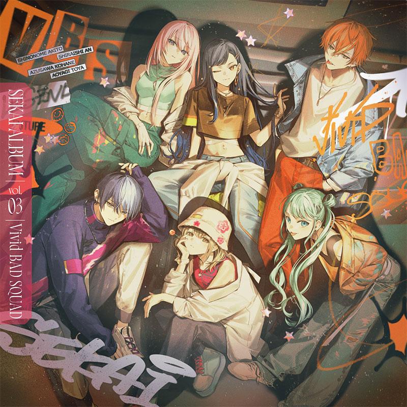 新宿アニソンスコープ＞「プロセカ」Vivid BAD SQUAD「SEKAI