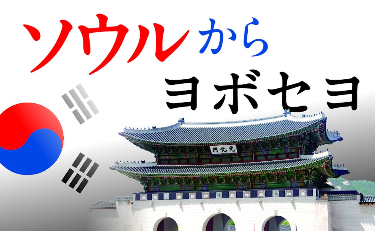 韓国の交通カードとQRコード決済端末