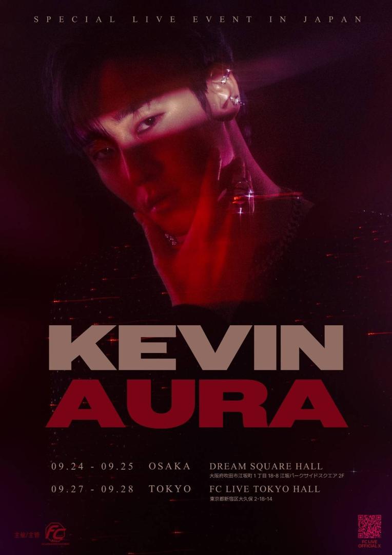 altar boyz Kevin Woo 直筆サイン会場当選ケビン U-KISS Kevin U-kiss