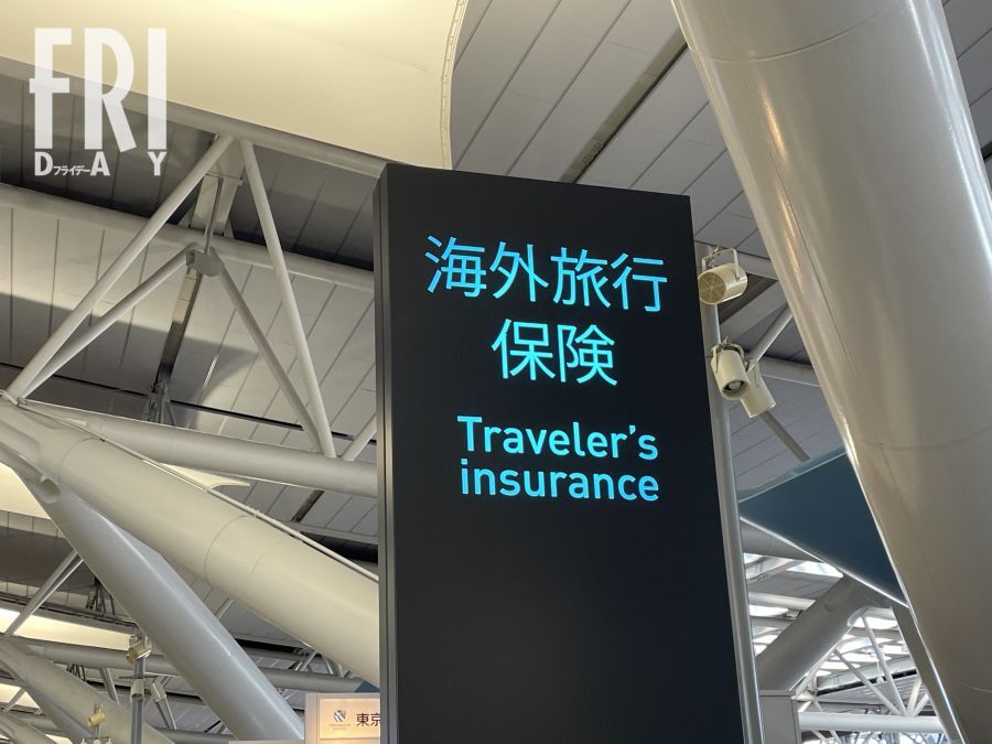海外旅行前にクレジットカードの保険内容を確認する様子