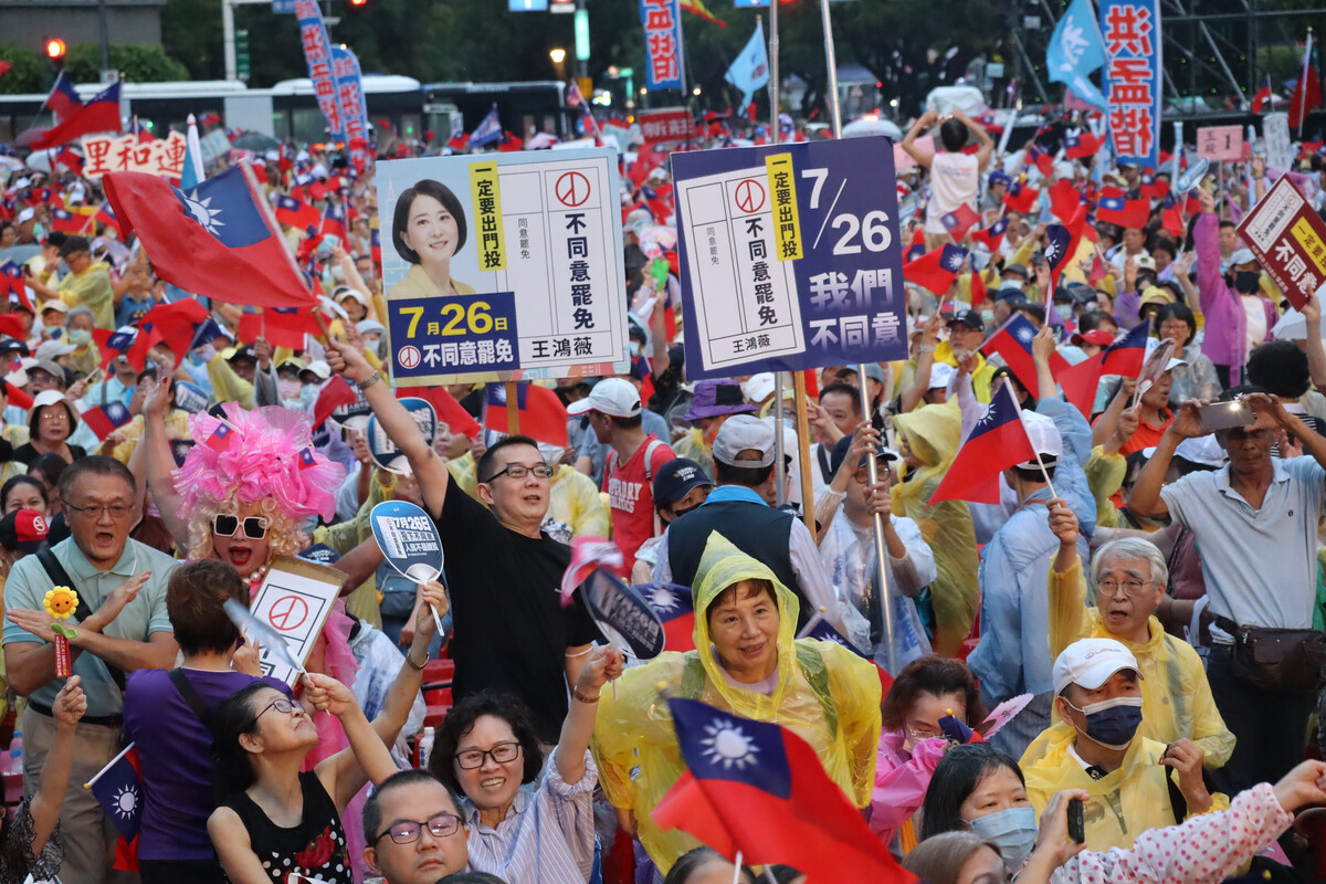 台湾・台北市での国民党集会でリコール反対を訴える参加者ら。国民党と民進党の深刻な与野党対立が背景にある。