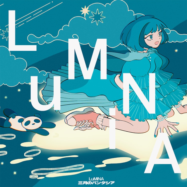 三月のパンタシア ルビコン 色校正 ポスター 三月のパンタシアがベストアルバム収録の新曲先行配信、ミーグリ