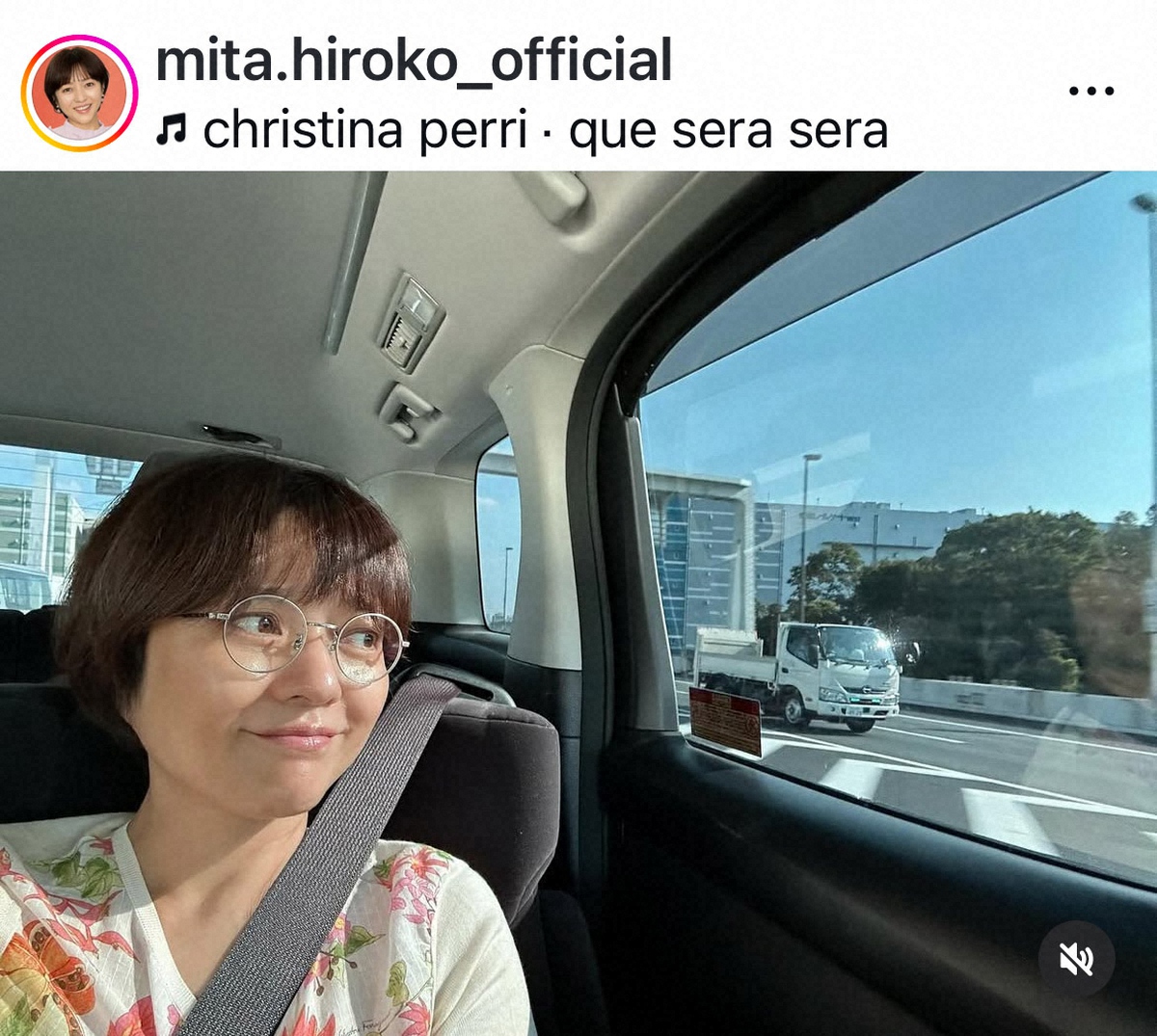 三田寛子さんがフランスへの「ひとり旅」に出発する直前の車中での様子