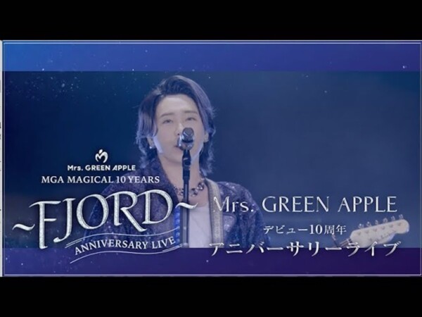 Mrs. GREEN APPLEのメンバーがステージで熱演する様子。デビュー10周年を記念した野外ライブの期待感を高めるビジュアル。