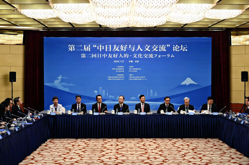 参政党躍進「戦前の日本思い起こす」…北京で日中有識者がフォーラム、中国側参加者が懸念