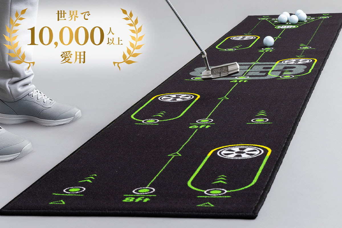 【美品:海外限定高額パターマット】Ultimate Fitting Mat 国内初〉全英オープン覇者コーチ監修パターマットが日本上陸