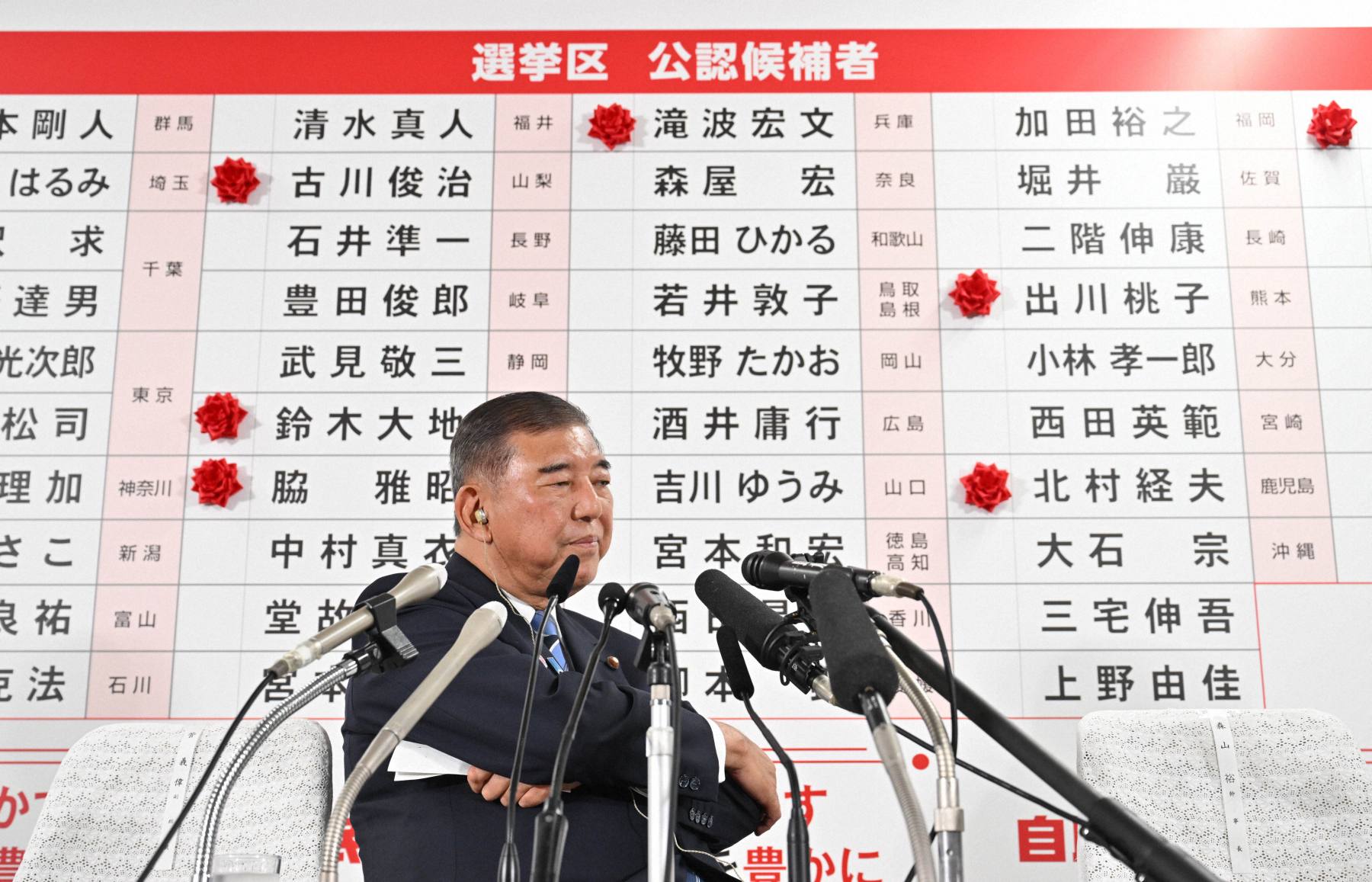 参院選での皇室典範議論と保守票の動向を報じる週刊誌「サンデー毎日」2025年8月10日号の表紙