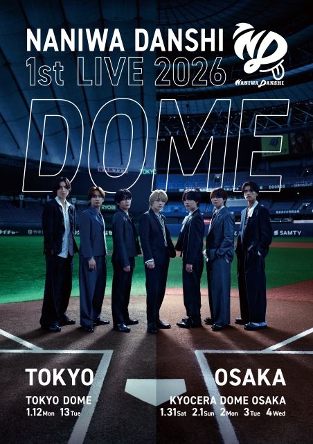 sakuma なにわ男子LIVEDVDまとめ売り sakuma なにわ男子LIVEDVDまとめ売り 2形態同時購入DVDセット