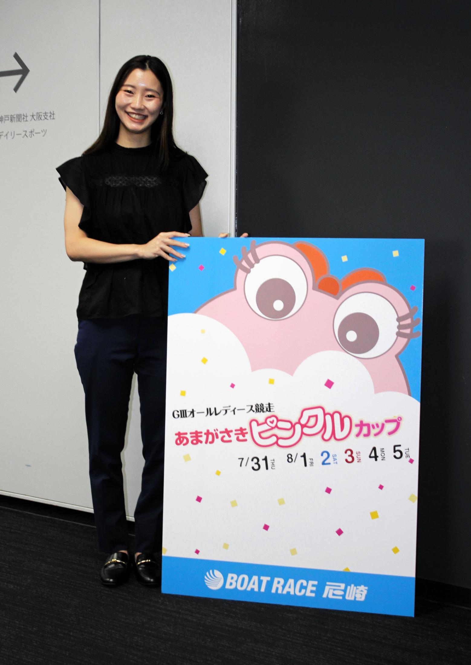 ボートレーサー武井莉里佳　サイン入り ピンクルぬいぐるみ中 ボートレース 登みひ果 武井莉里佳サイン入りトコタンぬいぐるみ