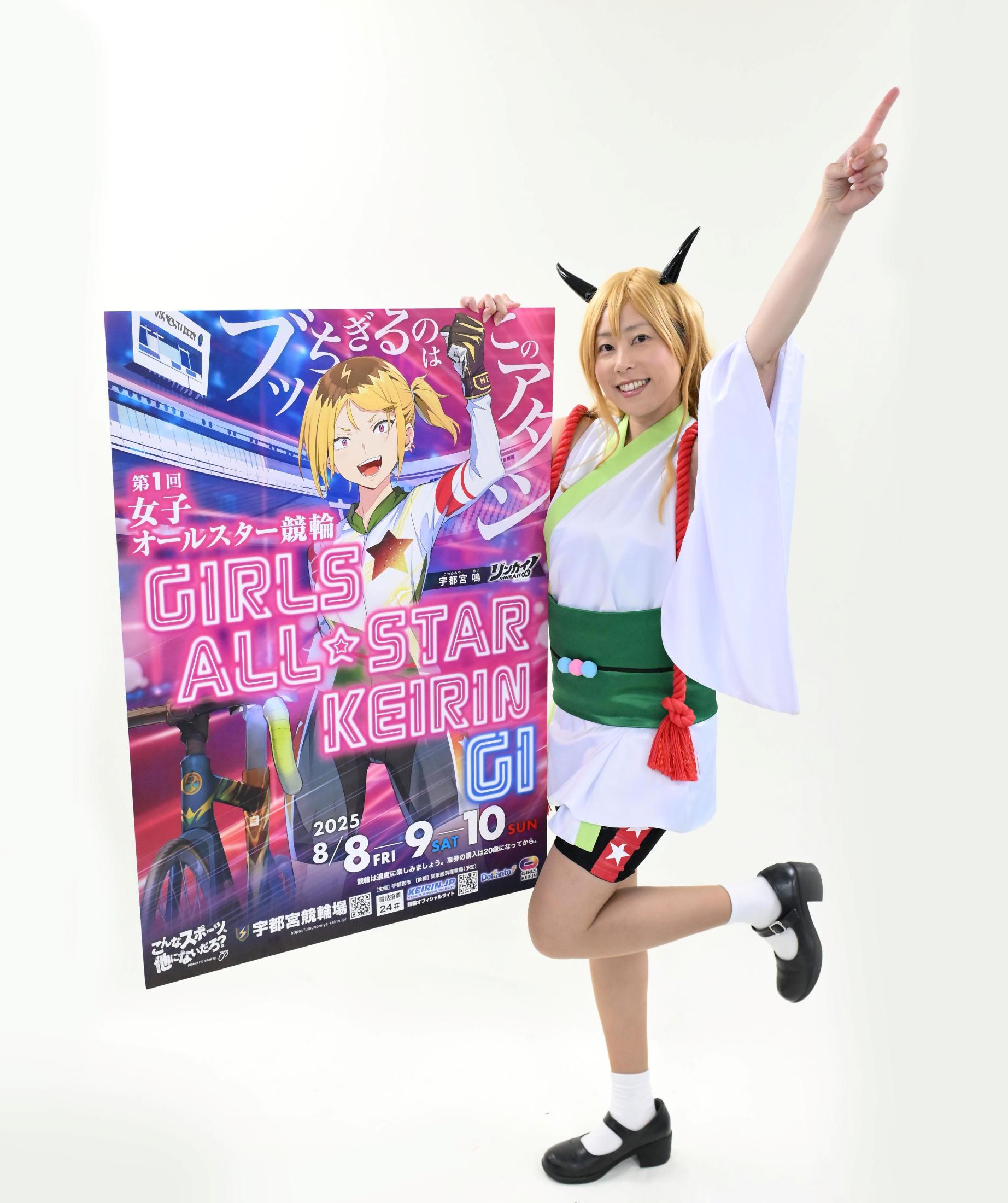 競輪】宇都宮で8日からG1・第1回女子オールスター競輪を開催