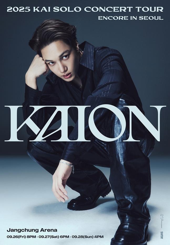 EXO kai カイ star 上海 当選者限定 トレカ 3枚セット K-POP予約情報🇰🇷 on X: 