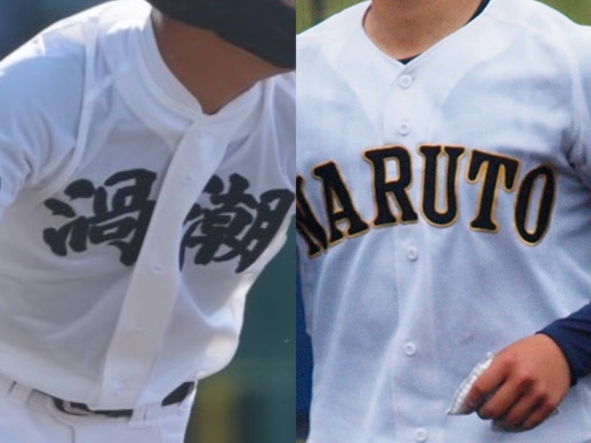 鳴門高校Vジャン 徳島大会は29日に「鳴門対決」の決勝！夏決勝では鳴門が4戦全勝