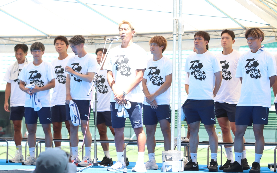 大分トリニータ　三平選手プロデュース　ファン感謝デーオリジナルスポーツボトル ファン感謝Day】大分トリニータファン感謝Day2025 イベント概要
