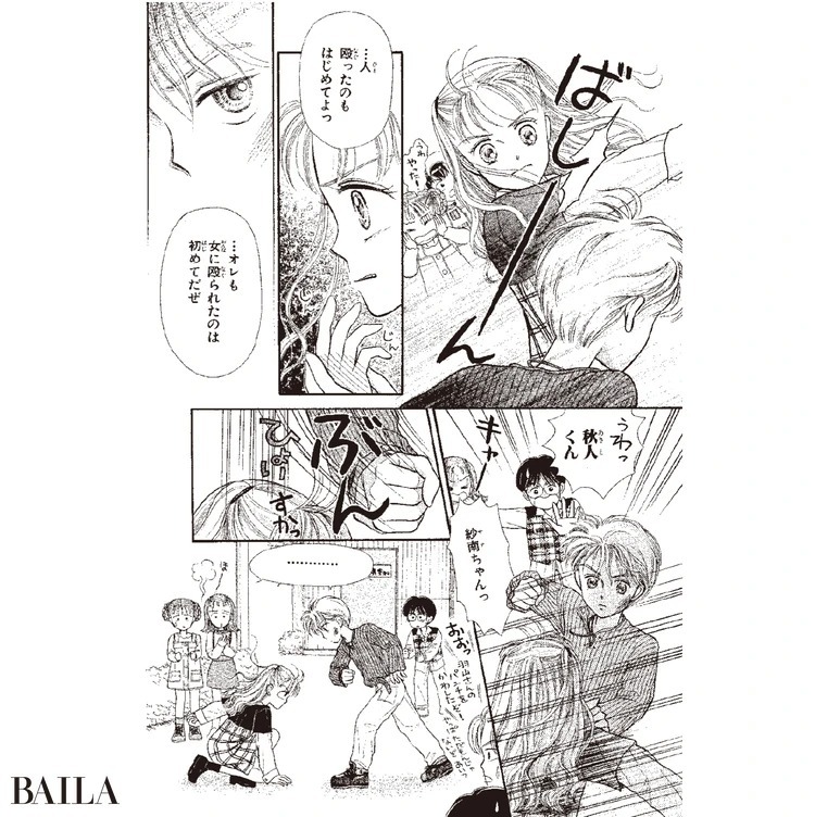 りぼん』から読み解く時代の流れ:1982年～1999年】『ときめき
