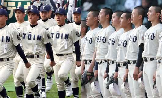 甲子園　校名入りペナント　計15枚　大阪桐蔭高校ほか 甲子園 校名入りペナント 計15枚 大阪桐蔭高校ほか 2025年最新】大阪