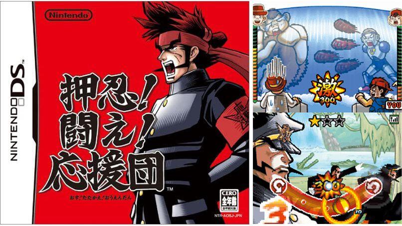 DS版『押忍！闘え！応援団』20周年。タッチパネルをフルに活かし