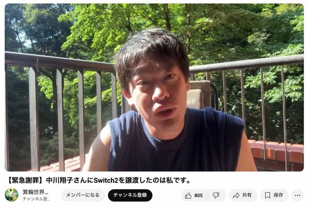 幻冬舎編集者で不倫報道の当事者である箕輪厚介氏