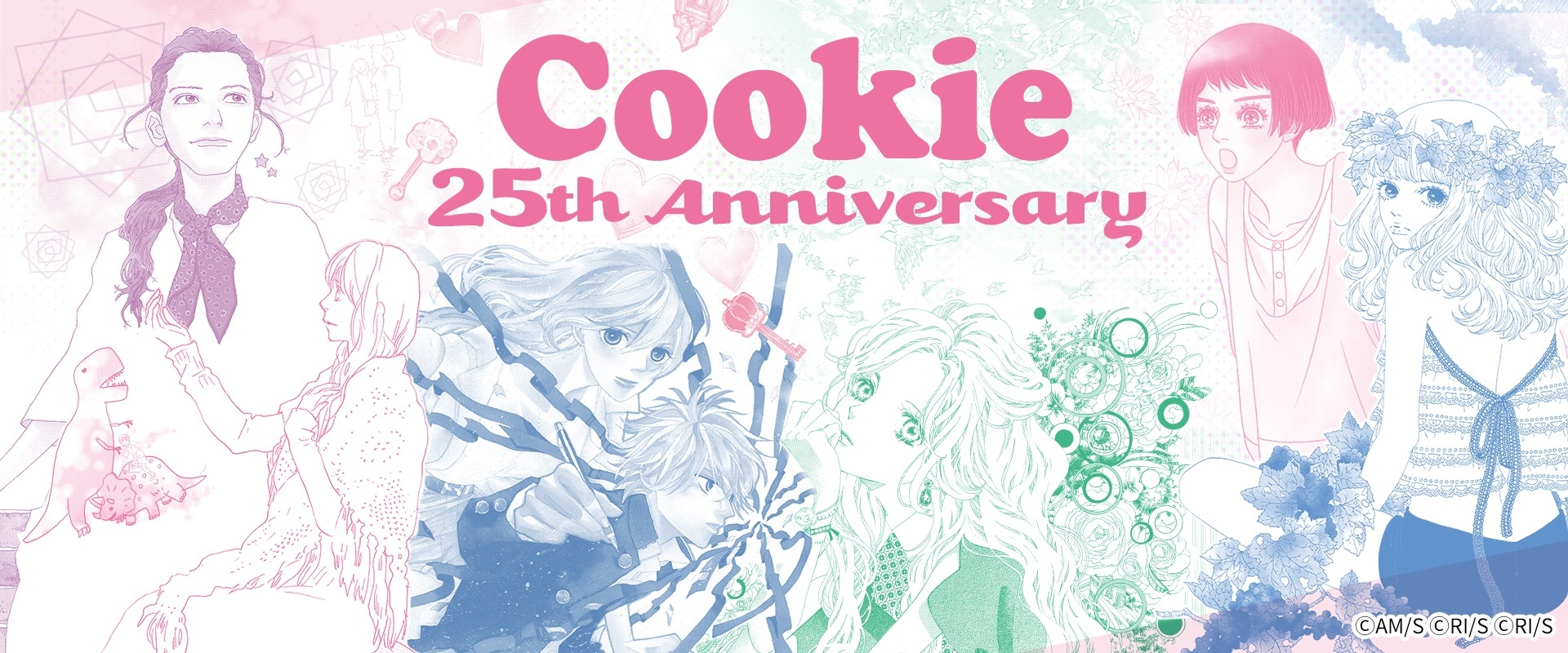 昭和レトロ 含む　少女漫画　チラシ　コミックスニュース　25枚 Amazon.co.jp: [W1679]「漫画世界」少年少女漫画と読物 新年号