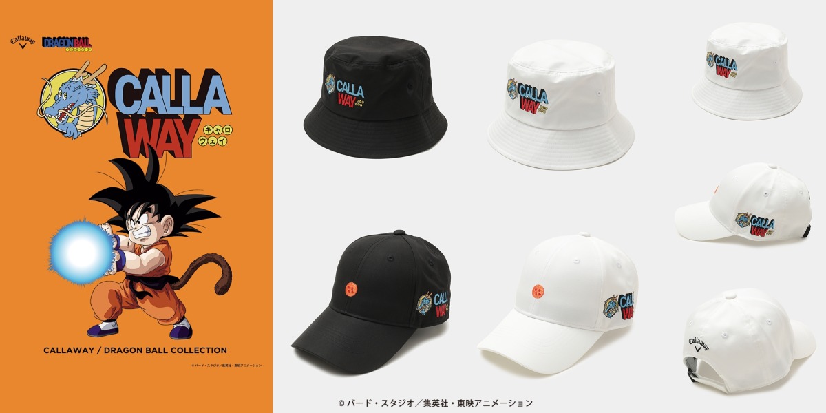 キャロウェイ×ドラゴンボール 夢のゴルフウェアがついに登場