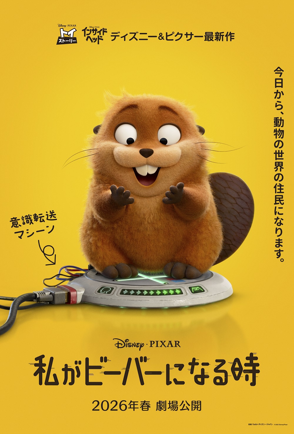 ジブリ - 希少　ピクサー　ジブリ　バード　置物 希少 ピクサー ジブリ バード 置物 （ジブリパーク】詳細