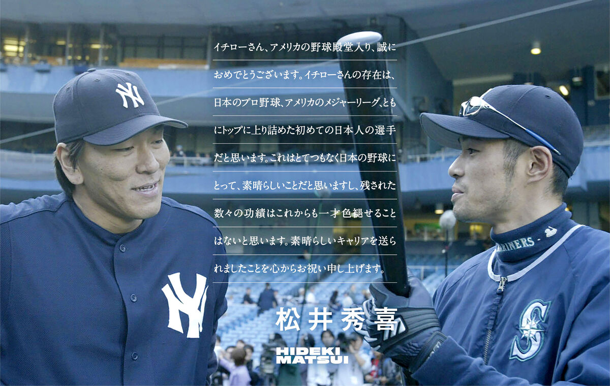 イチロー選手 1994-98年】史上初の200安打超え！／本誌選定年度別ベスト9