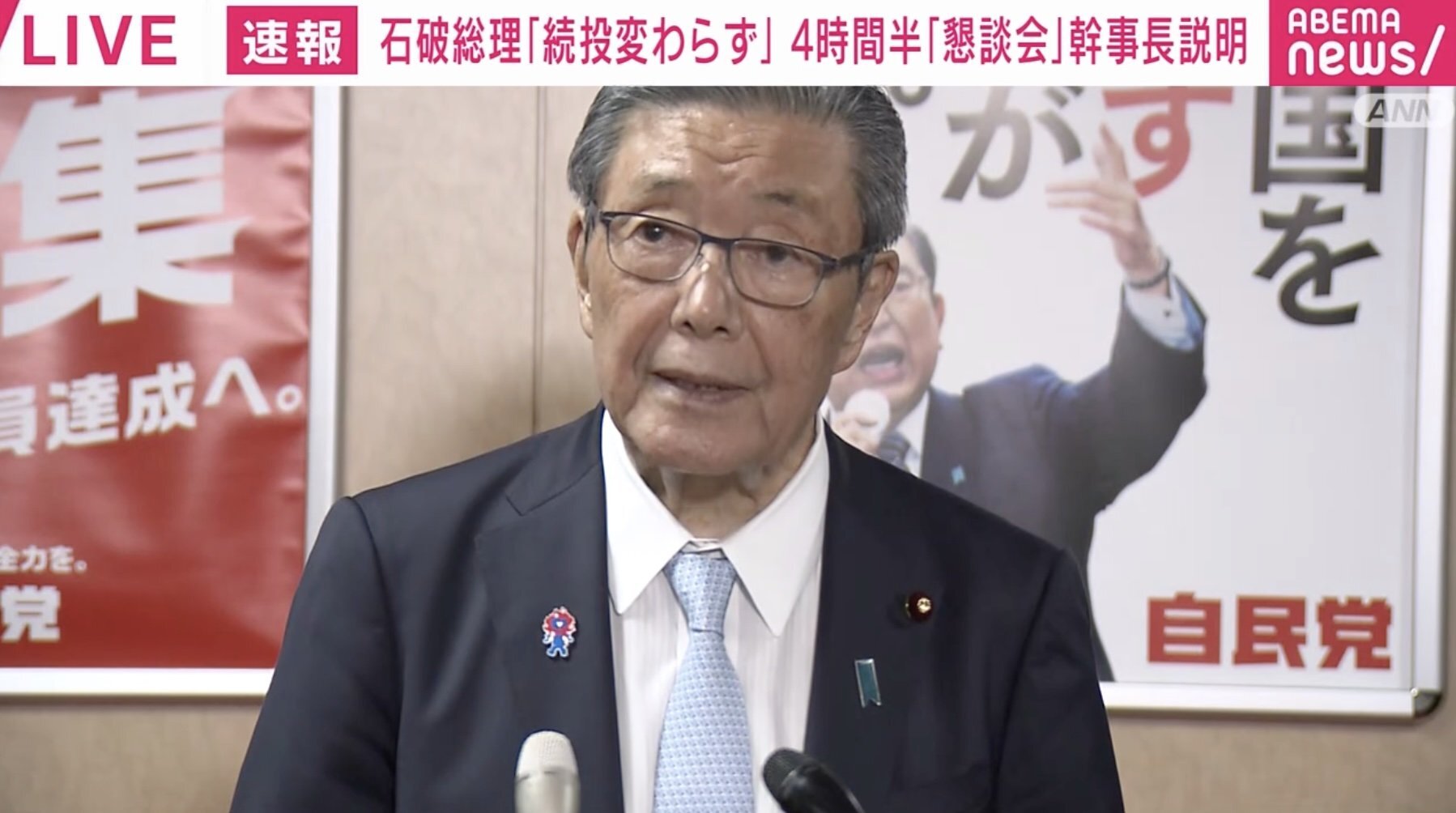 長時間の両院議員懇談会を終え、記者団の取材に応じる森山幹事長