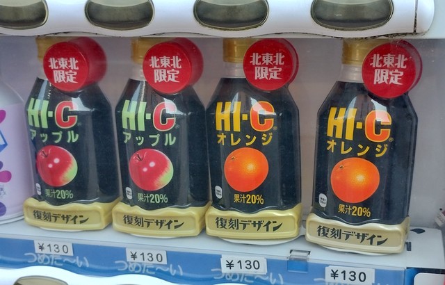 Tチャオ　清涼飲料水 Hi-C 0 Sugar Peache Oolong Tea (500ml) ｜ 大統華超級市場