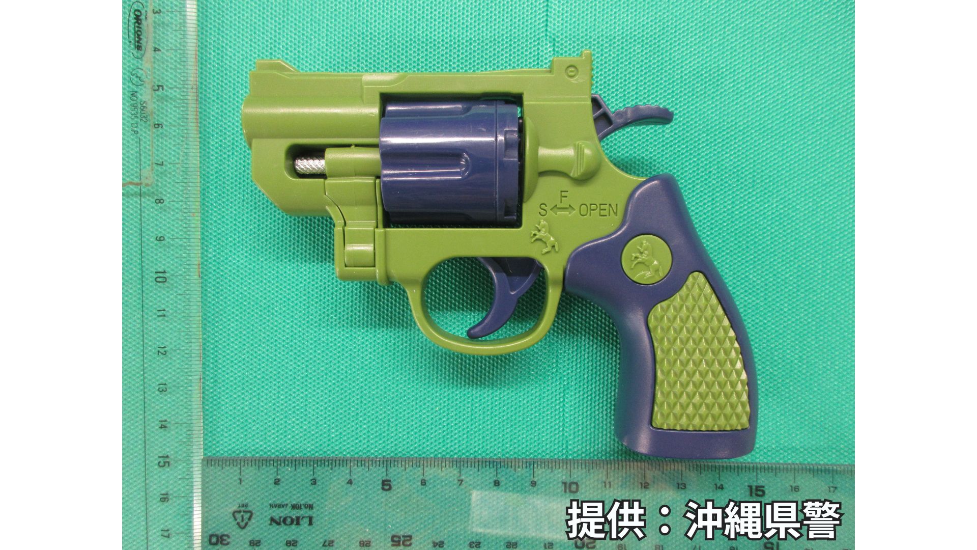 蜂さんさん専用 特注銃 実弾が撃てるおもちゃの拳銃 沖縄県で初の回収 インターネットで