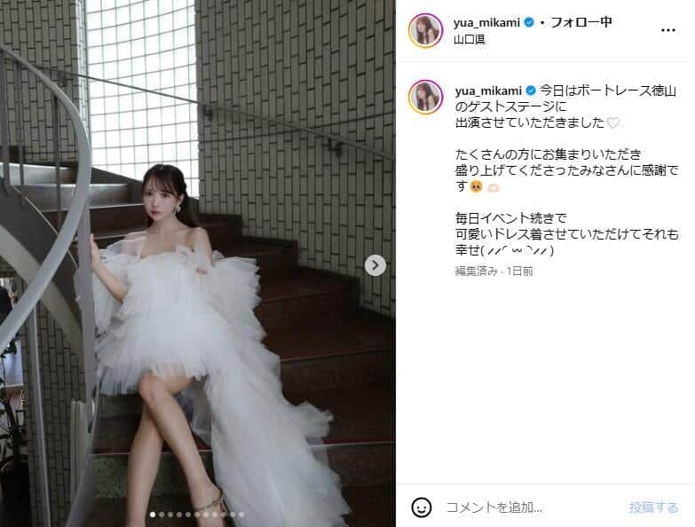 ドレスプロダクション ウエディングドレス 元セクシー女優、ウエディングドレス着用で波紋 新婦の「知って